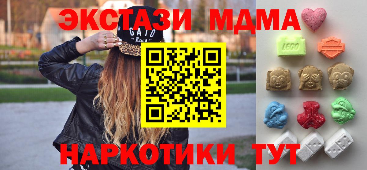 mega ссылки  ЭКСТАЗИ Philipp Plein  ЭКСТАЗИ  Вход с VPN  Красногорск  Ecstasy Philipp Plein 
