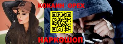 бутик Бузулук