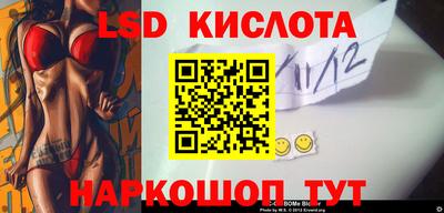 2c-b Бугуруслан