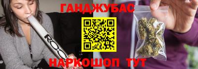 2c-b Бугуруслан