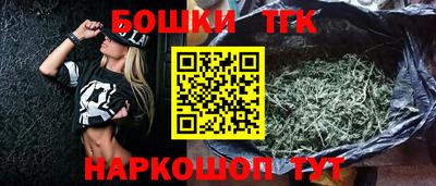 2c-b Бугуруслан