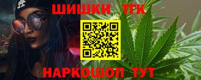 бутик Бузулук