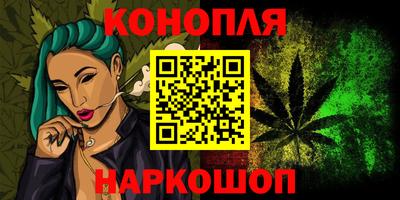 2c-b Бугуруслан