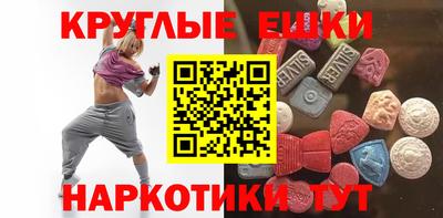 2c-b Бугуруслан