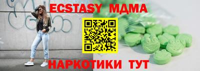 бутик Бузулук