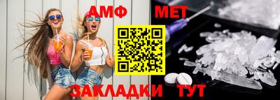 бутик Бузулук