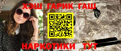 2c-b Бугуруслан