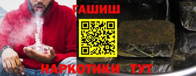 герыч Будённовск