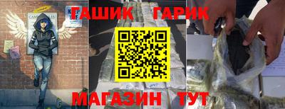 2c-b Бугуруслан