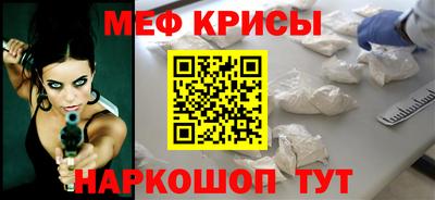 герыч Будённовск