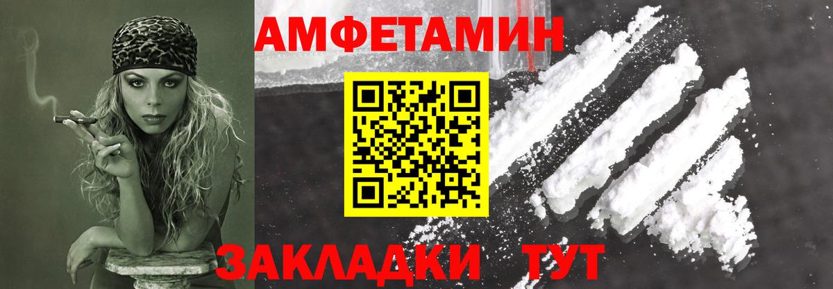 Первитин Декстрометамфетамин 99.9%  Вход с VPN  Красногорск 
