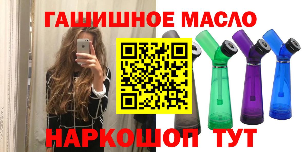 ТГК Wax  Вход с VPN  ТГК жижа  Красногорск 