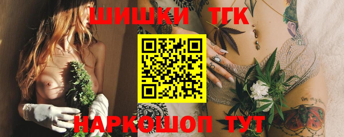 Марихуана планчик  Шишки марихуана Bruce Banner  Вход с VPN  Бошки марихуана семена  Красногорск 